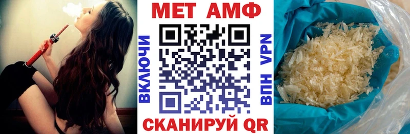 АМФЕТАМИН 97%  Купить закладки  Тутаев 