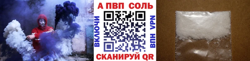 А ПВП VHQ  Купить закладки  Тутаев 
