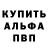 МЕТАДОН кристалл L. Holland