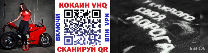 Купить закладки  Тутаев  КОКАИН FishScale 