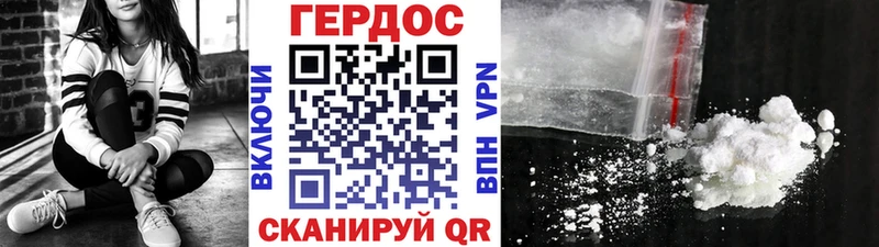 Купить закладки  Тутаев  Героин хмурый 