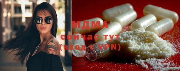 бутират Зерноград