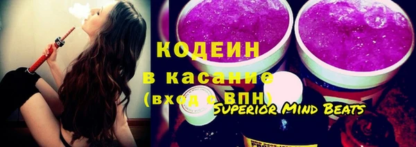 бутират Зерноград