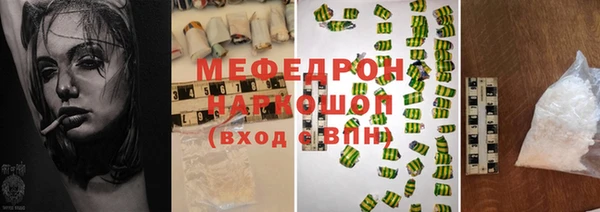 ALPHA PVP Инсар