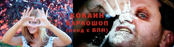 бутират Зеленокумск