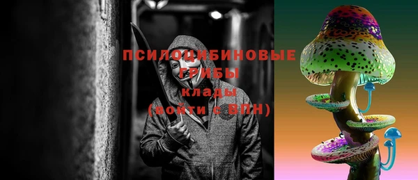 бутират Зеленокумск