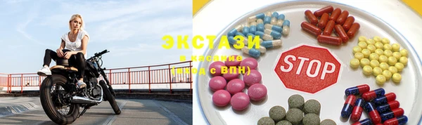 бутират Зеленокумск