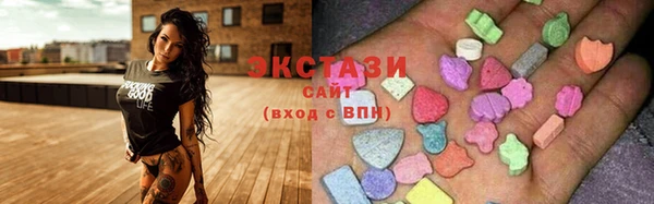 бутират Зеленокумск