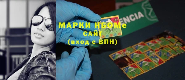 бутират Зерноград