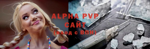 ALPHA PVP Инсар