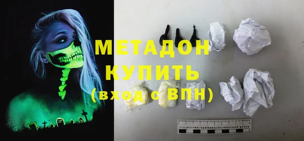 бутират Зеленокумск