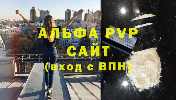 бутират Зерноград