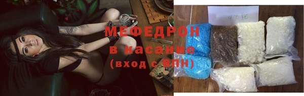 бутират Зерноград