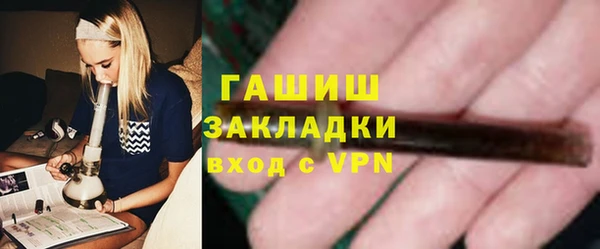бутират Зерноград