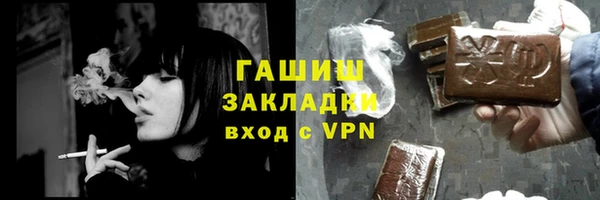 бутират Зерноград