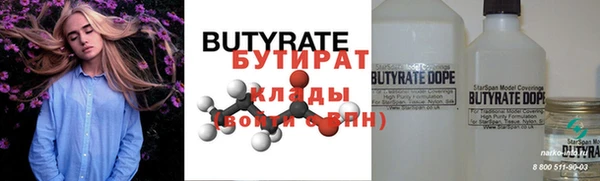mix Зеленодольск