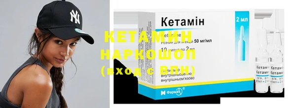 бутират Зерноград