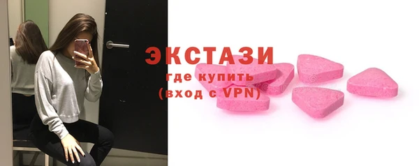 бутират Зеленокумск