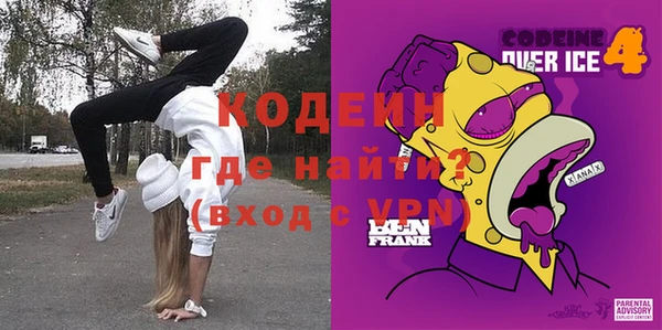 бутират Зерноград