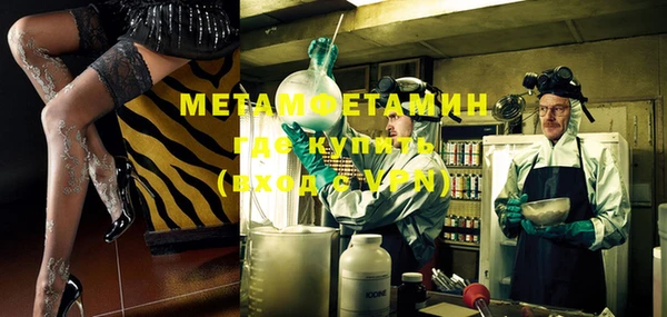 бутират Зеленокумск