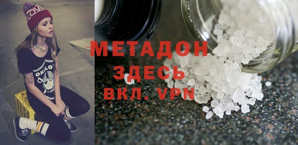 бутират Зеленокумск
