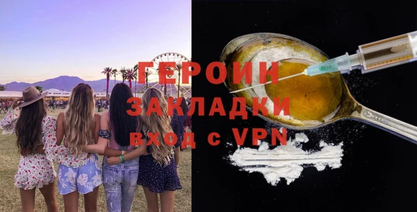 бутират Зеленокумск