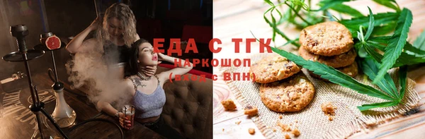бутират Зерноград