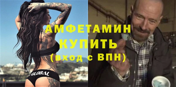 мефедрон Инта
