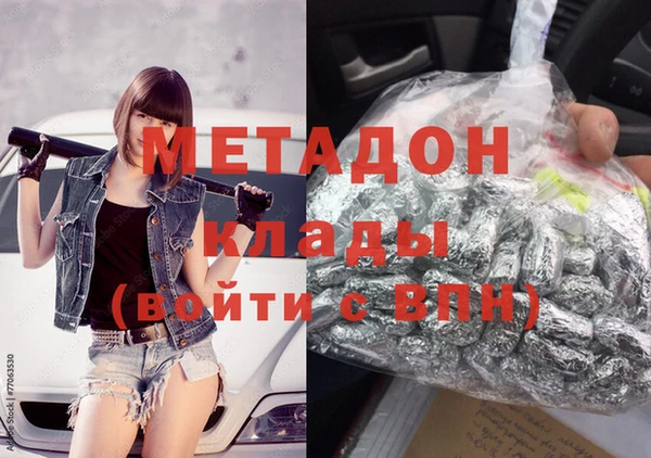 бутират Зерноград