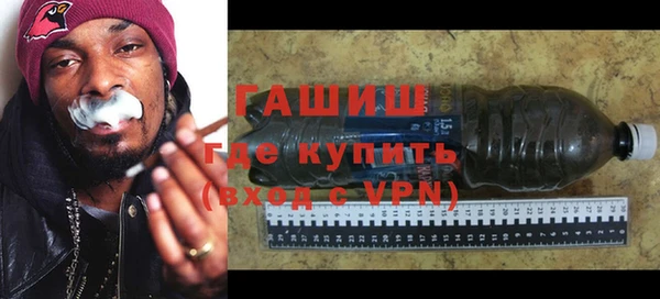 бутират Зерноград