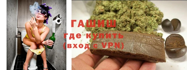 бутират Зеленокумск