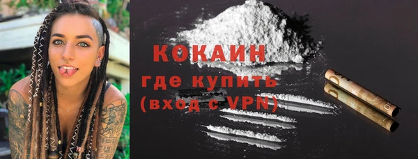 бутират Зерноград