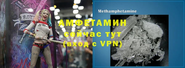 бутират Зерноград