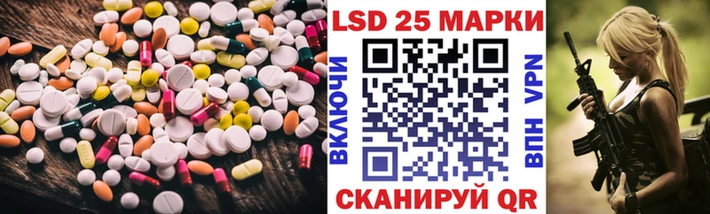 LSD-25 экстази кислота  Купить  Тутаев 