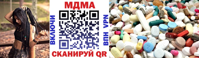 Купить закладки Тутаев МДМА кристаллы