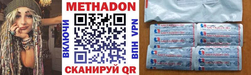 Купить где  Тутаев  Метадон белоснежный 