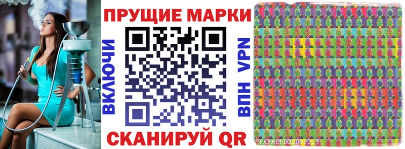 Купить где  Тутаев  Наркотические марки 1,8мг 