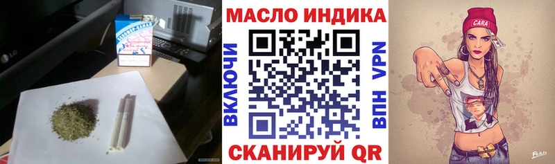 Купить где Тутаев Дистиллят ТГК гашишное масло